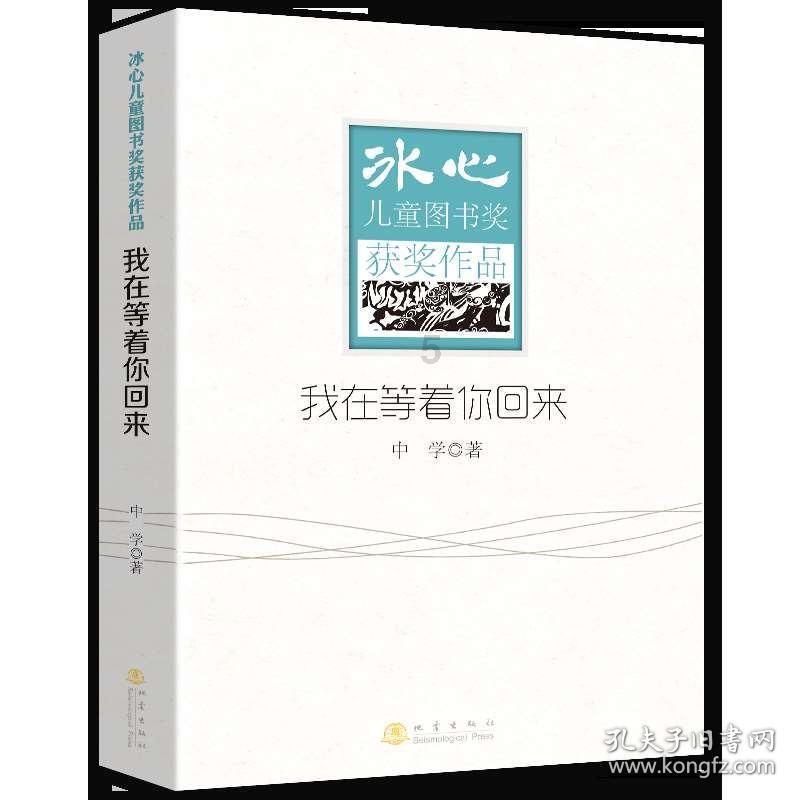 求日剧《我的危险妻子》百度云游戏画面