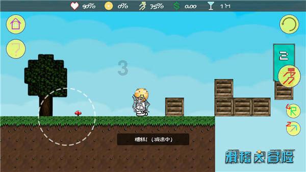 子弹战士