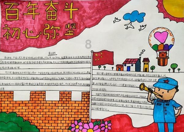 求日剧《我的危险妻子》百度云游戏画面