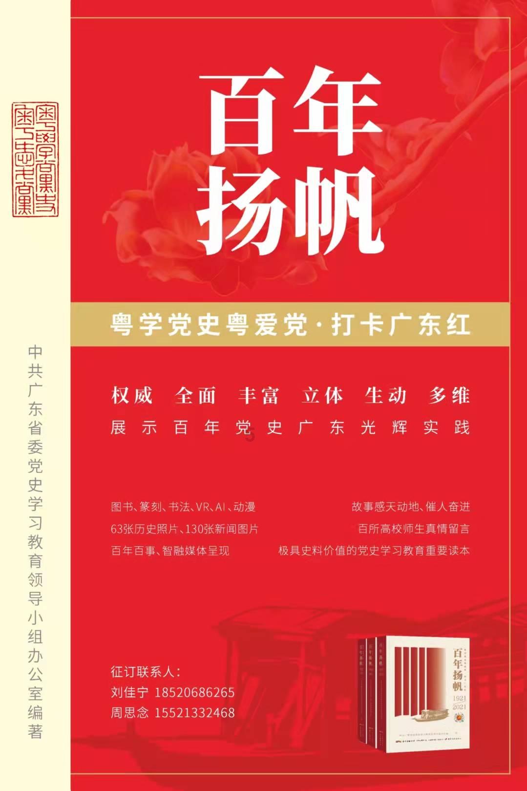 失事的飞机逃脱